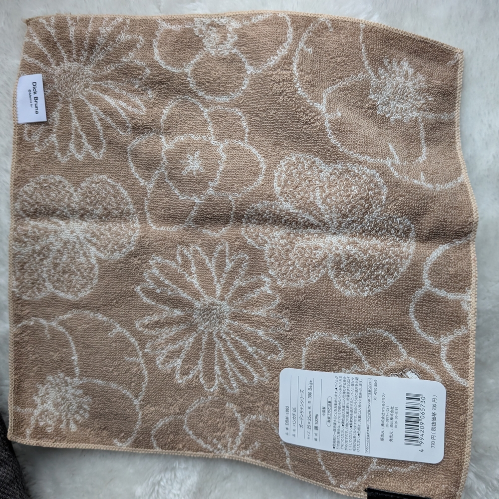 Miffy Beige Floral Wash Cloth - Picture 6 of 7